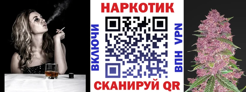 Бутират Малая Вишера