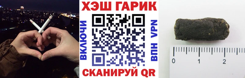 Гашиш hashish  Малая Вишера 