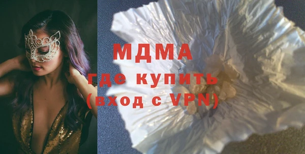 ALPHA-PVP Балахна