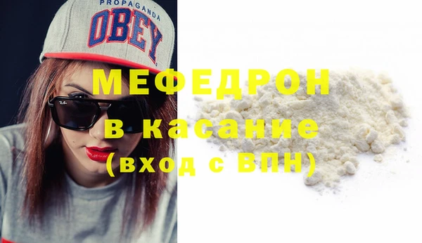 мефедрон мука Арсеньев