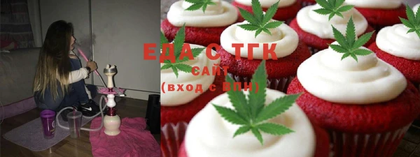 мефедрон мука Арсеньев