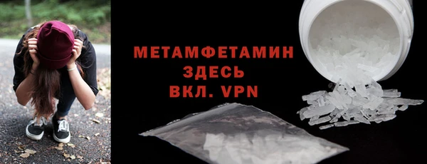 гидропоника Баксан