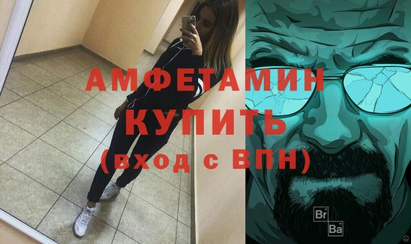 ALPHA-PVP Балахна