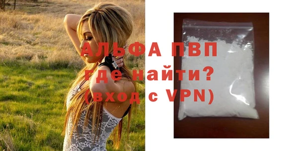 шишки Армянск