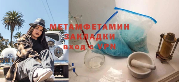 мефедрон мука Арсеньев