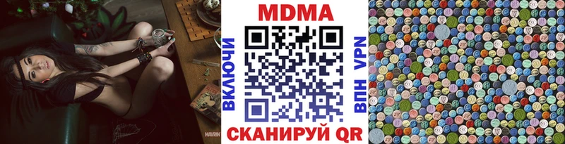 MDMA Molly  что такое   MEGA вход  Малая Вишера 