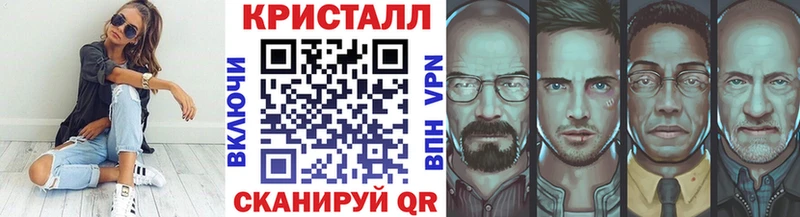МЕТАМФЕТАМИН мет  Малая Вишера 