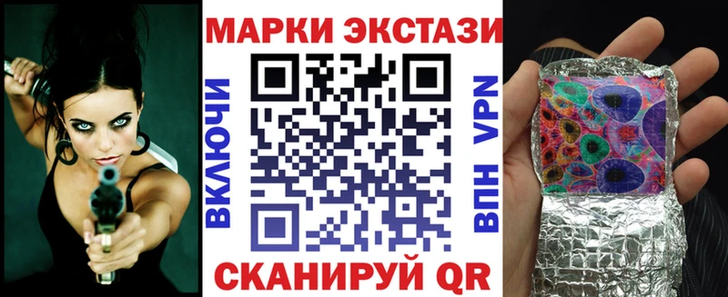 Наркотические марки 1500мкг  Малая Вишера 